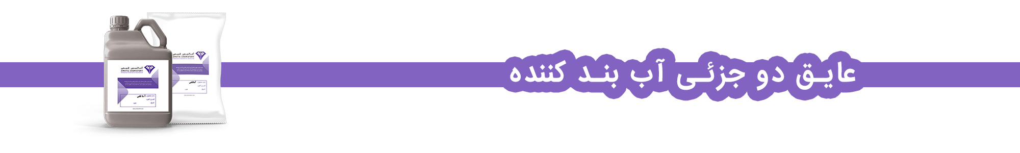 آماتکس
